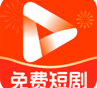 免费短剧无限