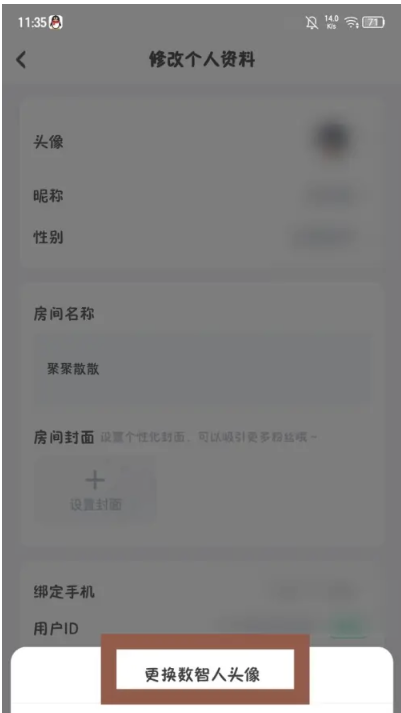 咪咕快游旧版本