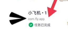 mt管理器免费版