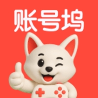账号坞app官方版下载