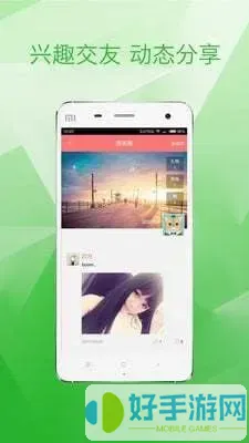 芭乐app下载免费ios旧版分享官方免费下载