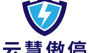云慧傲停