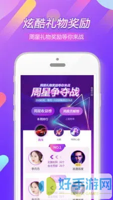 真人视频直播APP免费观看下载安卓