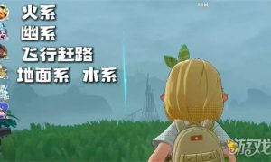 洛克王国世界谷内铺子怎么获得 谷内铺子获取方法