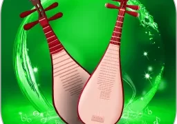 玉珠琵琶调音器安卓版最新版