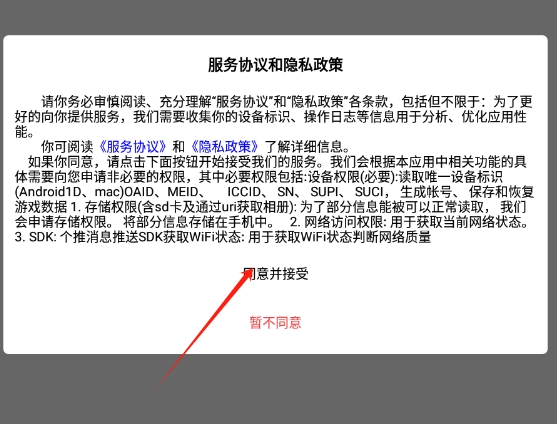 源商汇海商城