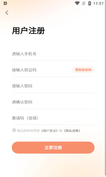 123查询违章