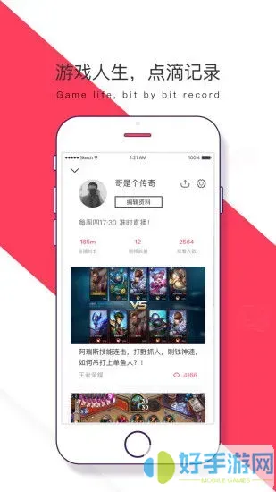 草莓视频app污无限安卓下载