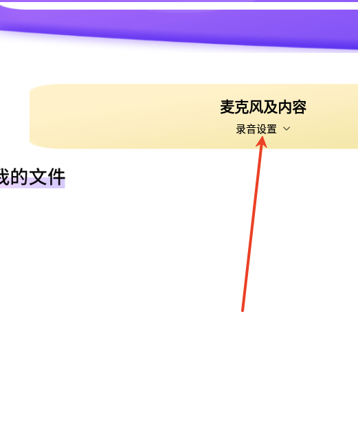 看播助手