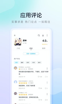 百度手机助手正版