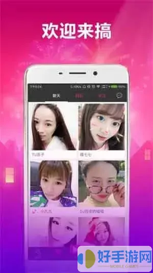 高清播放器品牌官网版下载