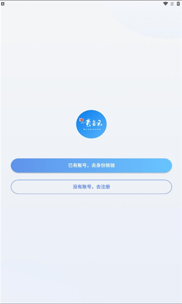 考务云