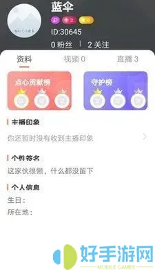 91网站免费观看直播老版本下载