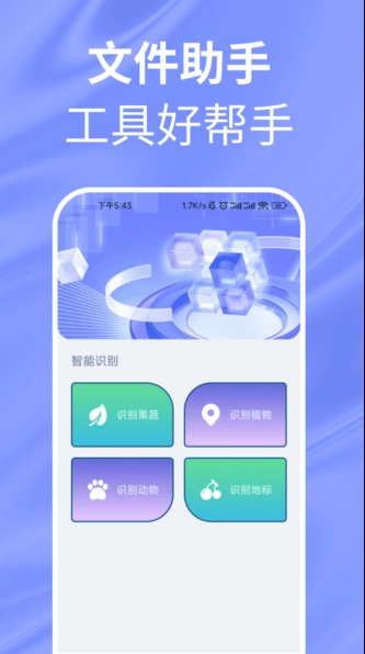 乾万有集