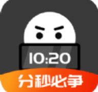 专注控时最新版