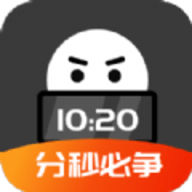 专注控时最新版