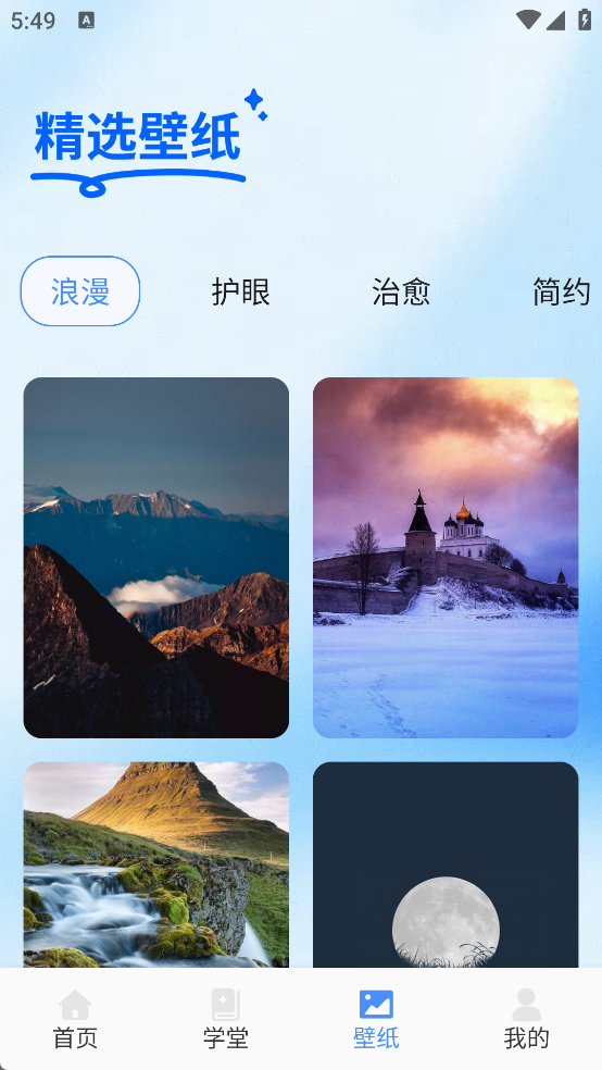 丝瓜语聊