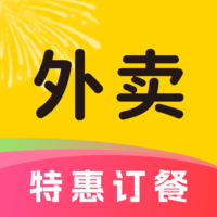 外卖订餐特惠