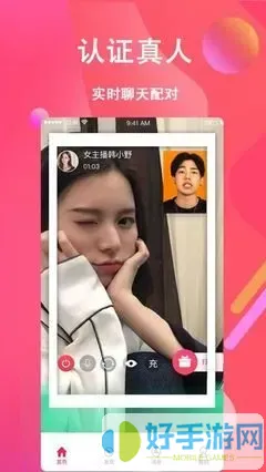 万能视频驱动器下载下载正版