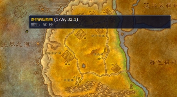 魔兽世界海狮试炼任务攻略-魔兽世界海狮试炼任务完成步骤