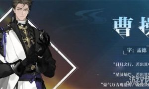 三国志幻想大陆2枭之歌开服阵容怎么搭配 开服阵容搭配推荐