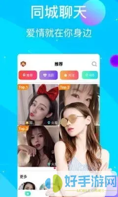 美眉影院安卓版