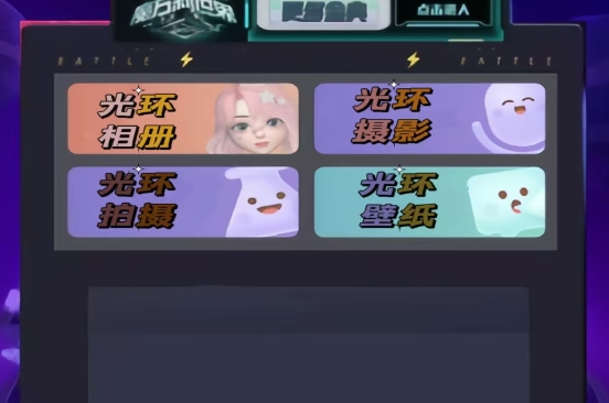 光环Wallpaper