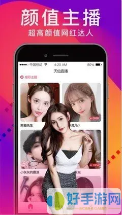 iris百度影音最新版