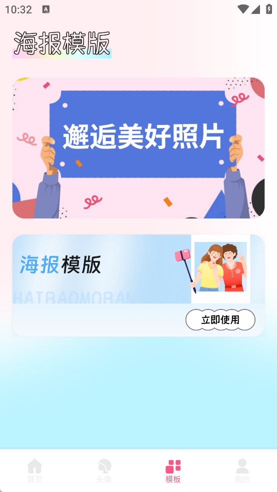 玫瑰壁纸