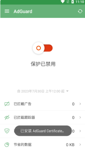 AdGuard