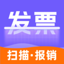个人发票管家