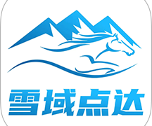 雪域点达骑手端