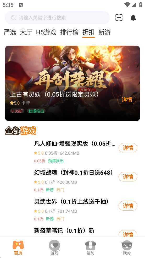 9万里盒子