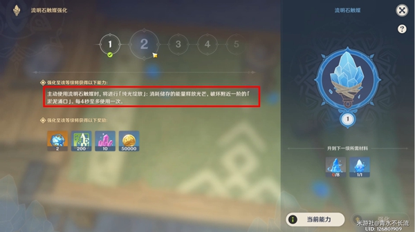 原神层岩巨渊地下矿区地图怎么开-层岩巨渊地下矿区地图解锁方法
