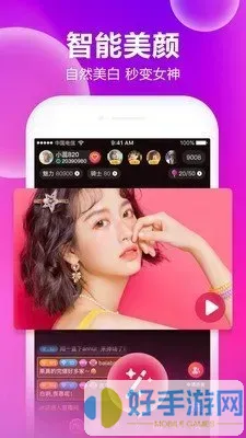火辣福利视频app导航app下载