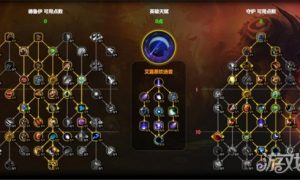魔兽世界熊德天赋怎么点 熊德天赋加点推荐11.1