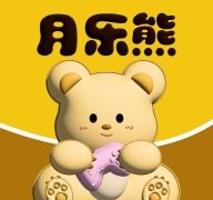 月乐熊游戏交易手机app下载安装最新版