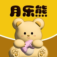 月乐熊游戏交易手机app下载安装最新版