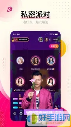 林妹妹8x8x8x人任意app下载