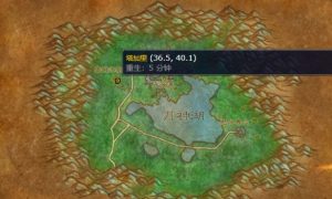 魔兽世界海狮试炼任务攻略-魔兽世界海狮试炼任务完成步骤