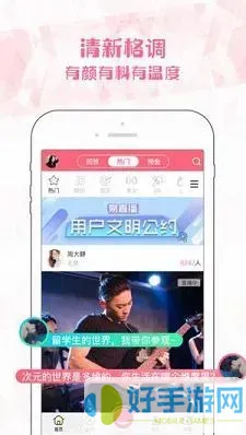 小学体检查小鸡立了老版本下载
