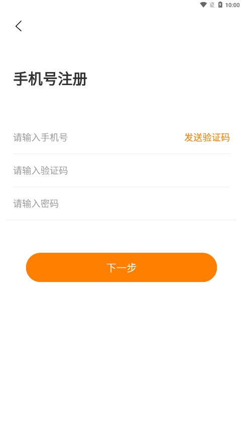 光速作文