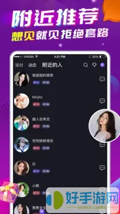 榴莲榴莲榴莲榴莲官网2024最新版