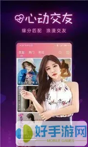 动漫做差差事的软件app免费下载下载官方正版