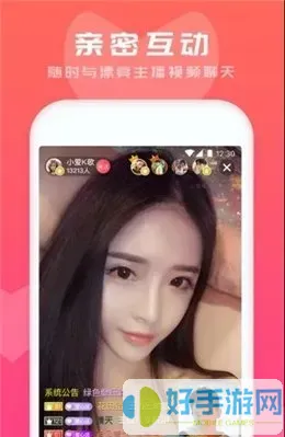成人抖音下载下载免费