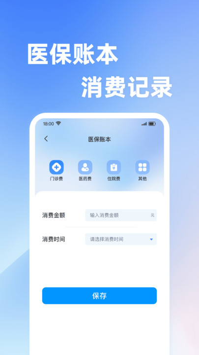 社保计算指南