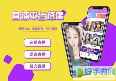 大秀免费直播的APP最新版本下载