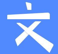 文叔叔