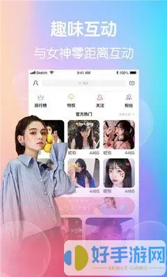 看黄子片免费最新版本
