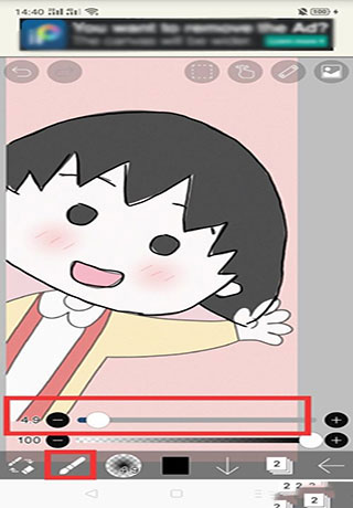 爱笔思画X安卓版